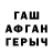 Метадон белоснежный Fredery Mejia
