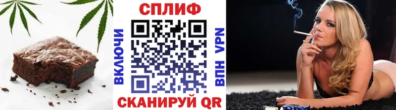 Печенье с ТГК марихуана  Гороховец 