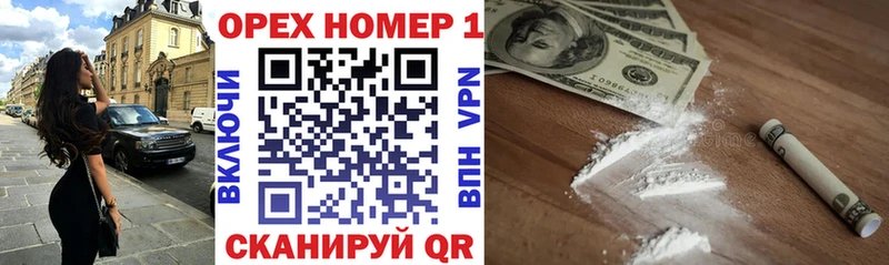 hydra ONION  Гороховец  КОКАИН FishScale  купить  