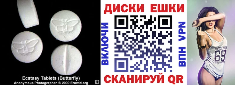 Ecstasy бентли  Гороховец 
