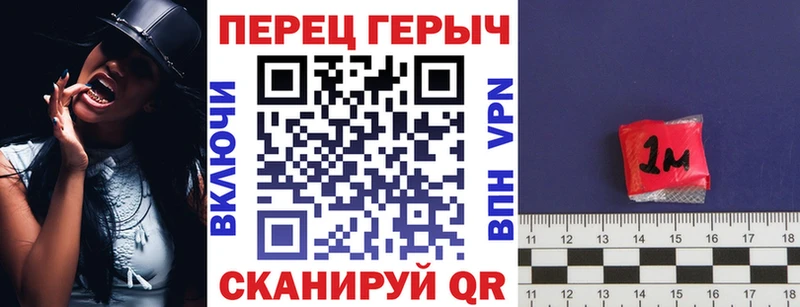 blacksprut ссылки  Гороховец  ГЕРОИН афганец 