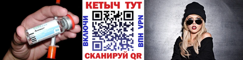 Кетамин VHQ  Гороховец 