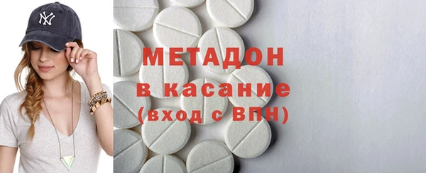 кокаин премиум Балабаново