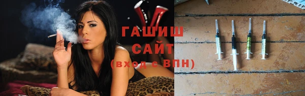 герыч Баксан
