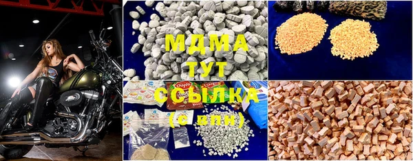 дистиллят марихуана Белокуриха