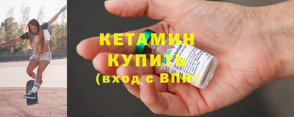 кокаин премиум Балабаново