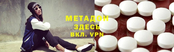 кокаин премиум Балабаново
