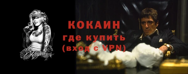кокаин премиум Балабаново