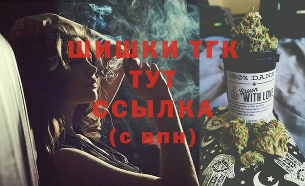 герыч Баксан