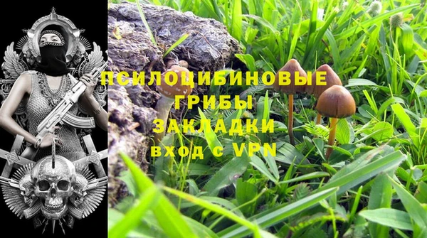 герыч Баксан