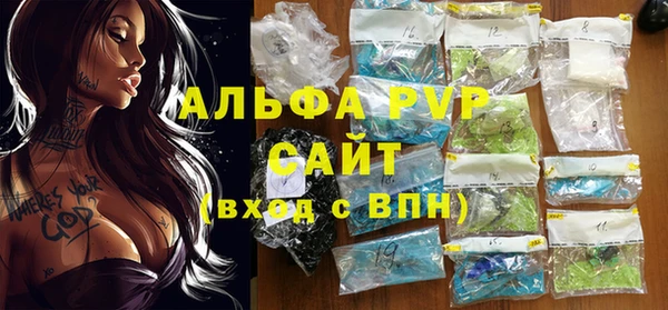 кокаин премиум Балабаново