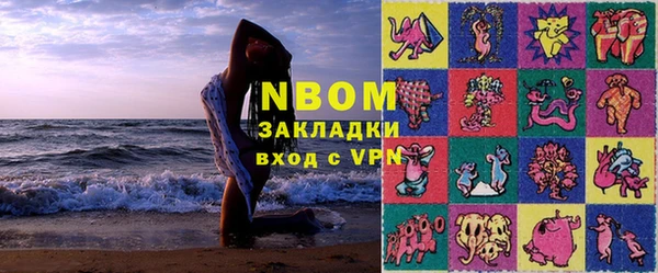 герыч Баксан