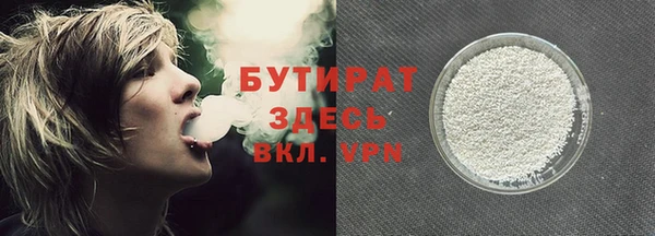 кокаин премиум Балабаново