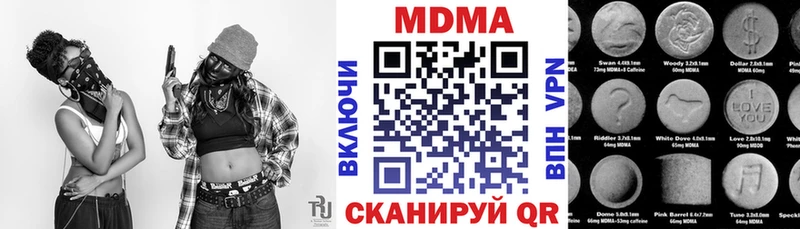 mega ссылки  Гороховец  MDMA молли  что такое наркотик 