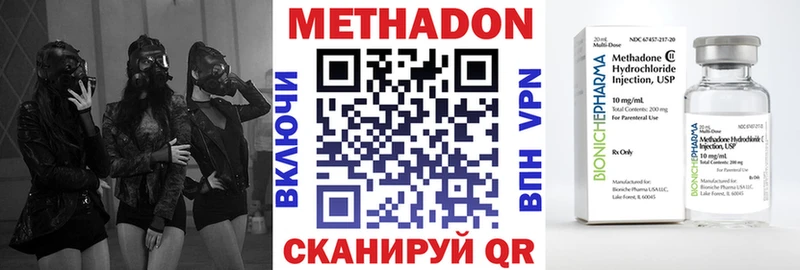 МЕТАДОН белоснежный Гороховец