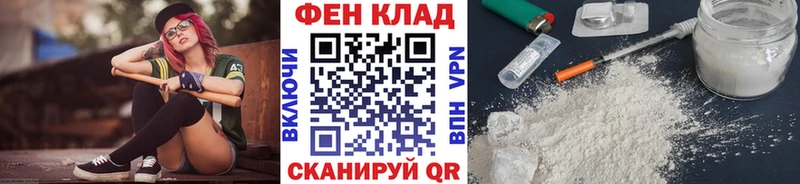 Метамфетамин Methamphetamine  Гороховец 