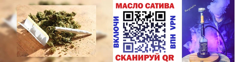 ТГК THC oil  Гороховец 